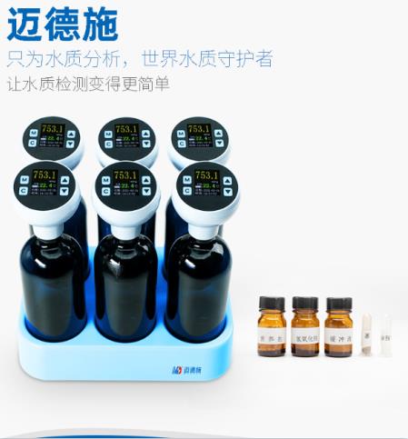 bod測定儀的使用 bod測定儀的使用