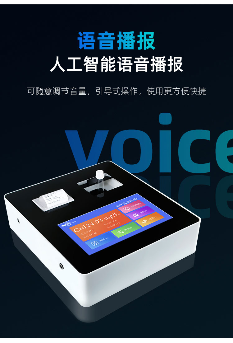 1656642326425792.jpg 語音播報.jpg